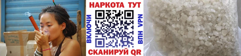 Купить закладку MDMA  Галлюциногенные грибы  Амфетамин  COCAIN  Меф  СОЛЬ  Почеп