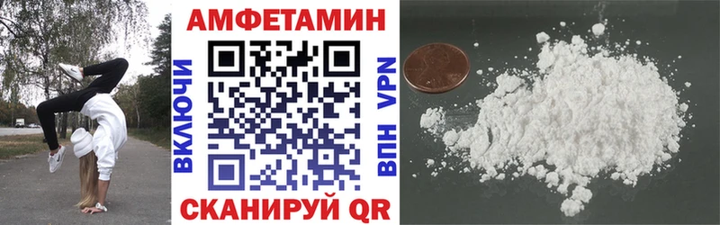 АМФ Premium  Купить где  Почеп 