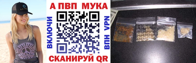 Alpha PVP СК КРИС Купить где Почеп
