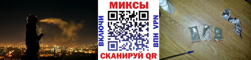 Бутират BDO Почеп
