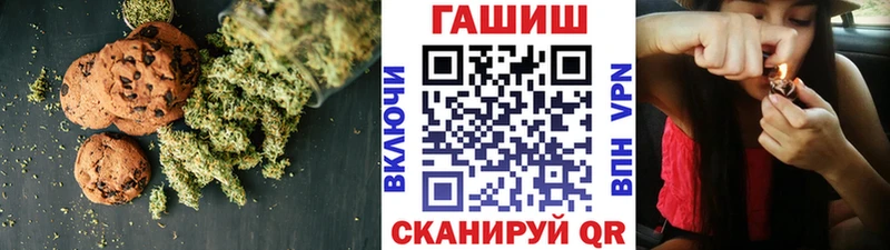 Cannafood марихуана  Купить  Почеп 