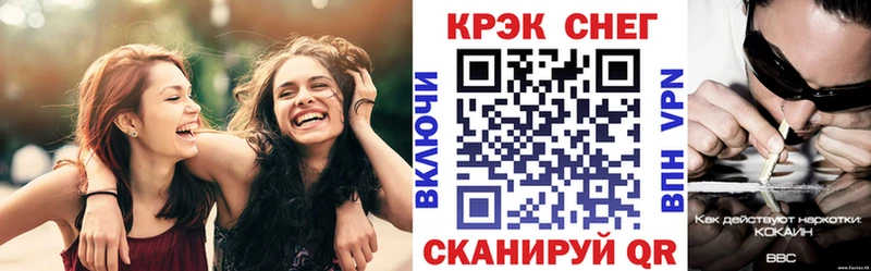 COCAIN FishScale  Купить где  Почеп 