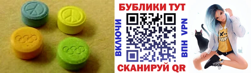 Купить закладки Почеп Ecstasy 250 мг