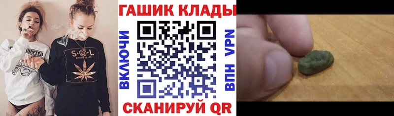 ГАШИШ убойный  Купить  Почеп 