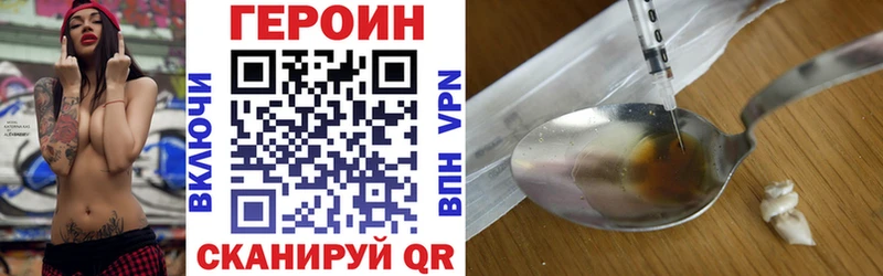 Купить  Почеп  Героин гречка 