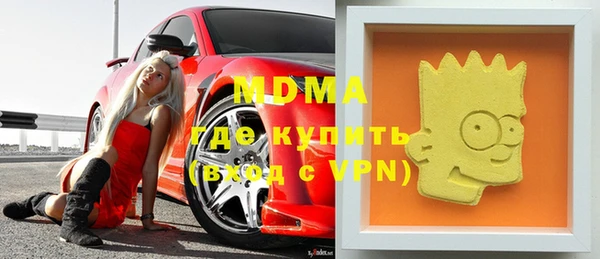 прущие крисы Уссурийск