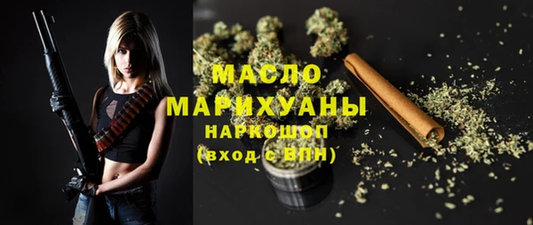 стафф Новочеркасск