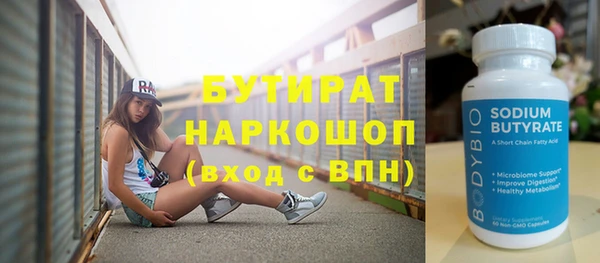 mdma Волгодонск