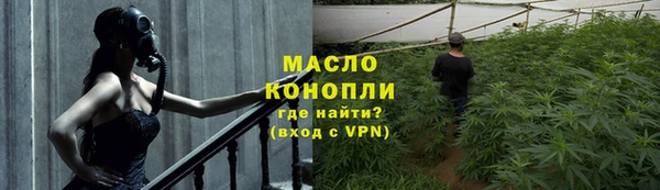 прущие крисы Уссурийск
