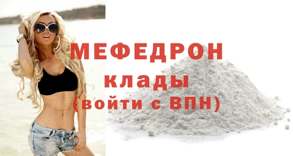 прущие крисы Уссурийск