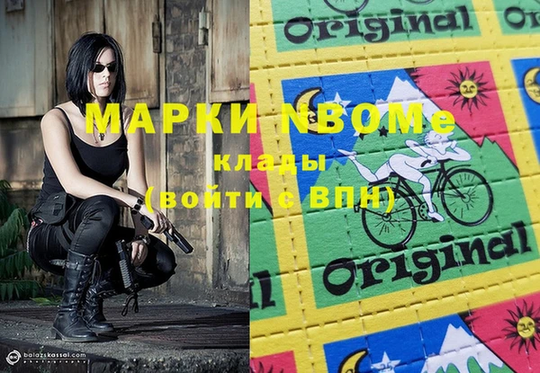 прущие крисы Уссурийск