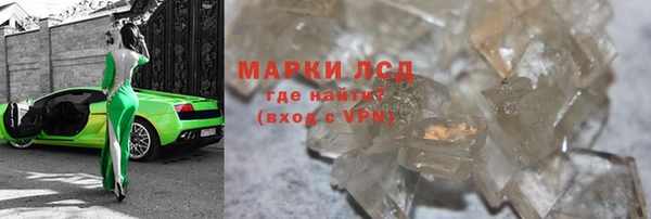 mdma Волгодонск