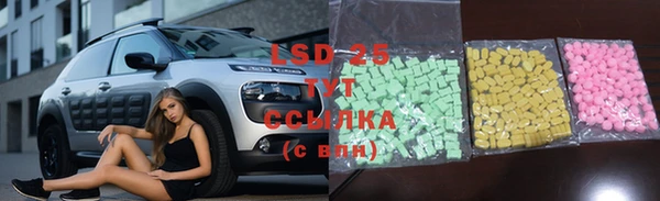mdma Волгодонск