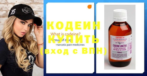 mdma Волгодонск