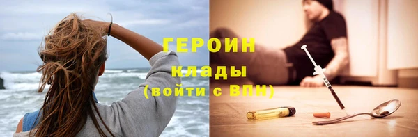 стафф Новочеркасск