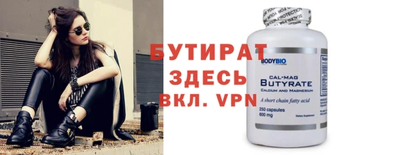 стафф Новочеркасск
