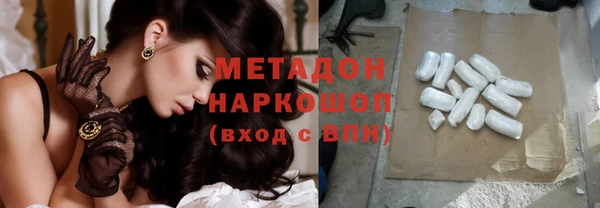 прущие крисы Уссурийск