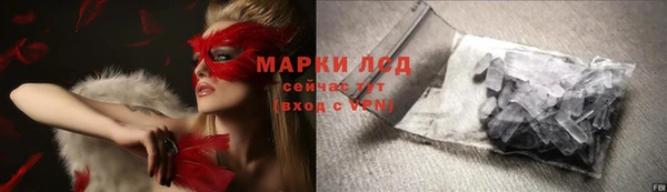 стафф Новочеркасск