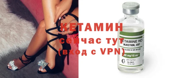 прущие крисы Уссурийск