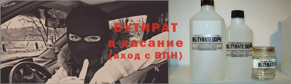 mdma Волгодонск