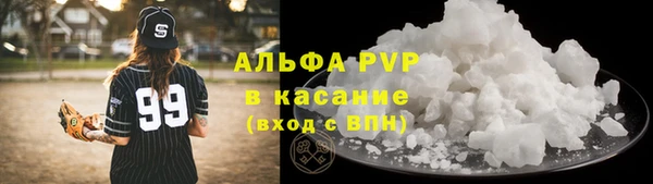 прущие крисы Уссурийск