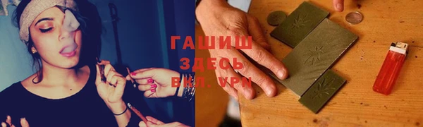стафф Новочеркасск