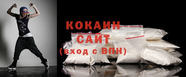 стафф Новочеркасск