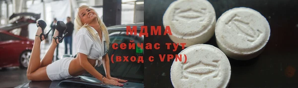 mdma Волгодонск