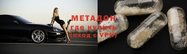 стафф Новочеркасск