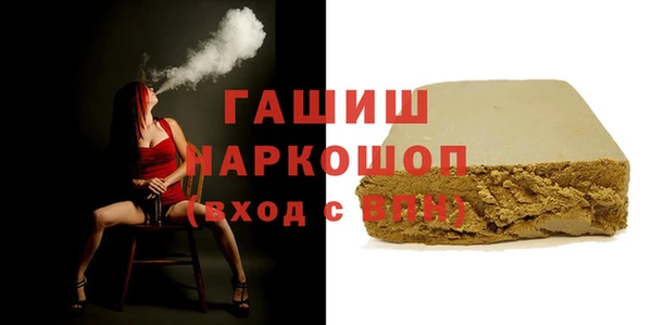 прущие крисы Уссурийск