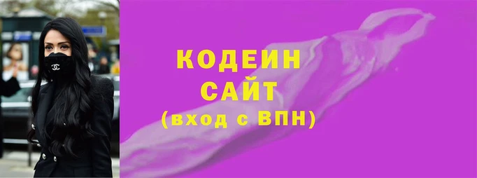прущие крисы Уссурийск