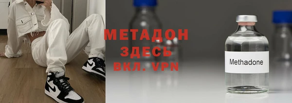 прущие крисы Уссурийск