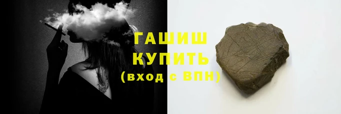 прущие крисы Уссурийск