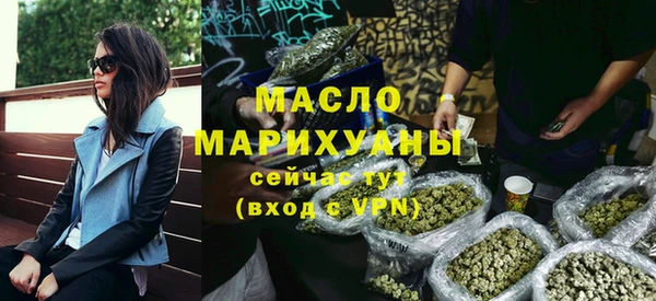 стафф Новочеркасск
