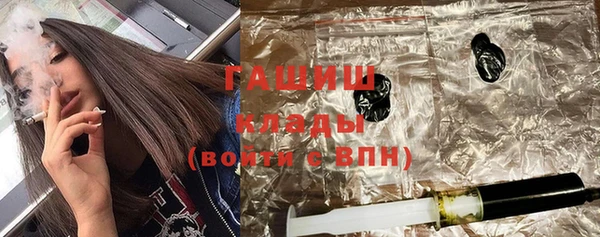 mdma Волгодонск