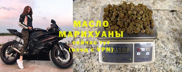 стафф Новочеркасск