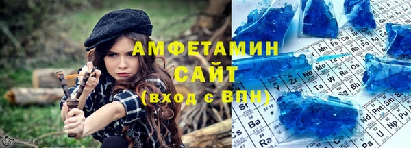 mdma Волгодонск