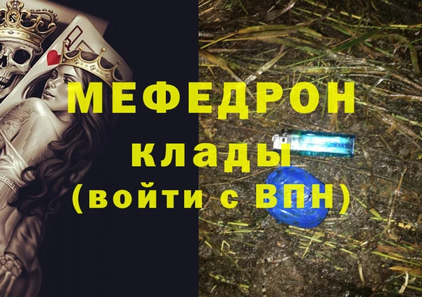 mdma Волгодонск