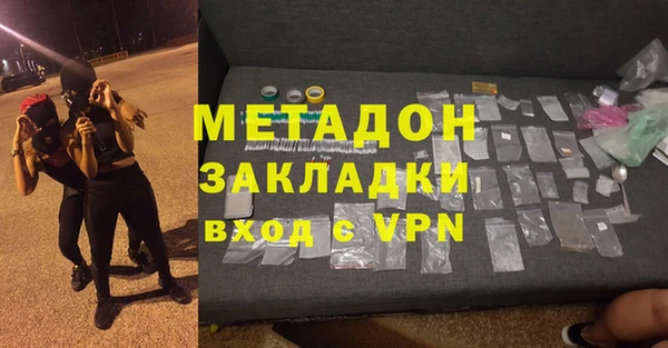 стафф Новочеркасск