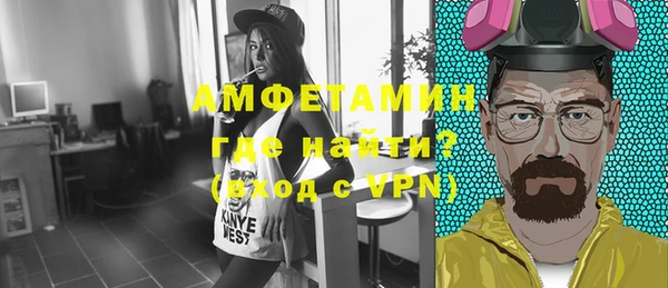 прущие крисы Уссурийск