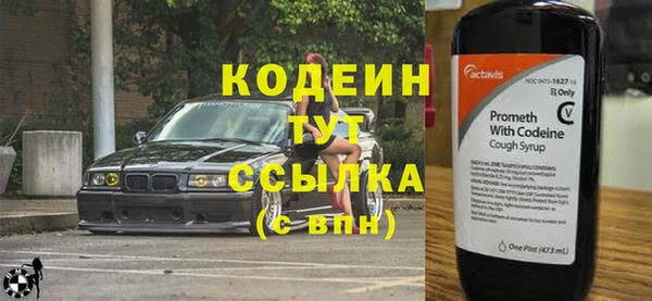 стафф Новочеркасск