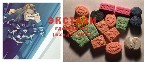 mdma Волгодонск