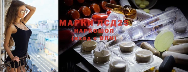 mdma Волгодонск