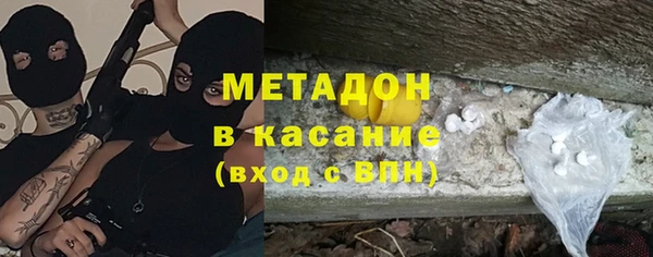 прущие крисы Уссурийск