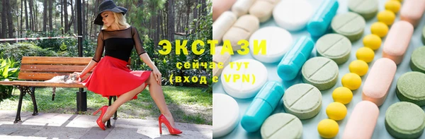 стафф Новочеркасск