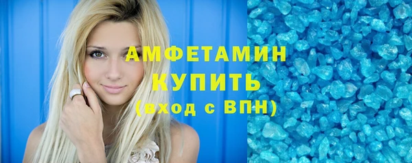 стафф Новочеркасск