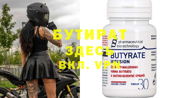 прущие крисы Уссурийск