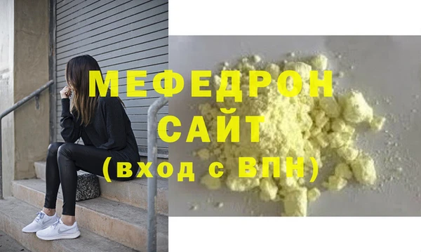 mdma Волгодонск