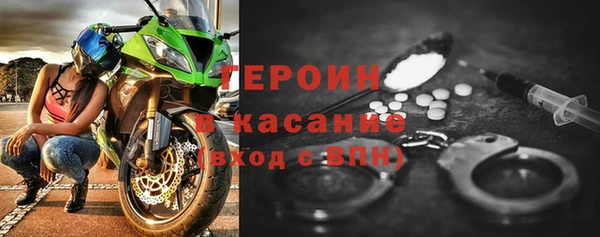 стафф Новочеркасск