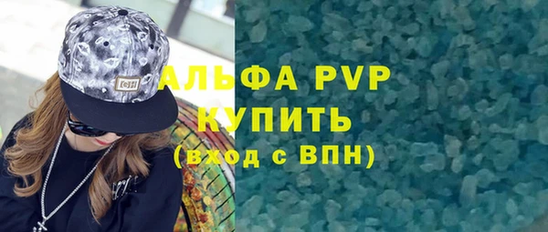прущие крисы Уссурийск